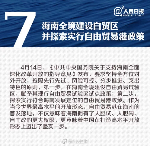 探索未来教育之路，关于新澳精准资料免费与学位释义落实的深度解读