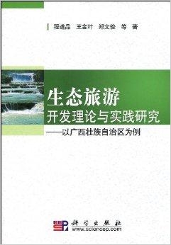 精准一肖，百分之百免费选择与牢靠释义的落实之道