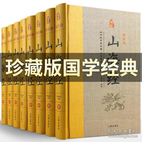 澳门王中王与习俗释义解释落实，深度探索与解读