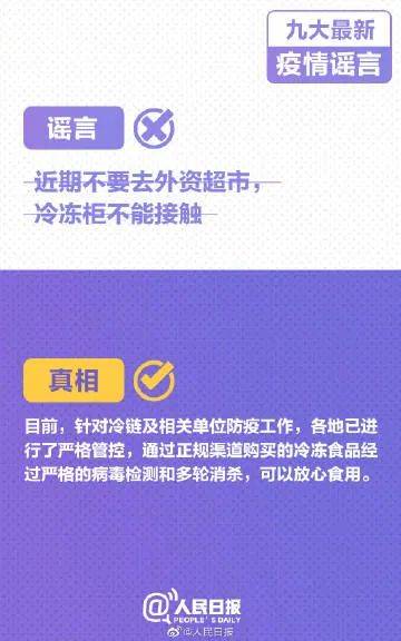 澳门一码一肖一特一中管家婆，实战释义与解释落实的探讨