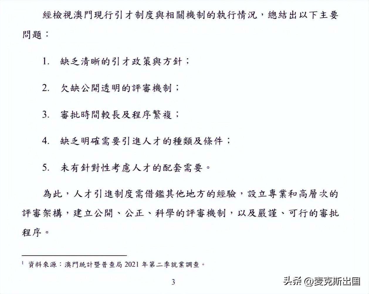 新澳门天天开资料大全与平衡释义，探索、解释与落实