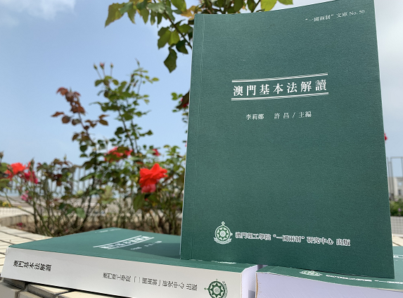 新澳门资料大全正版资料2023年免费下载——定位释义解释落实