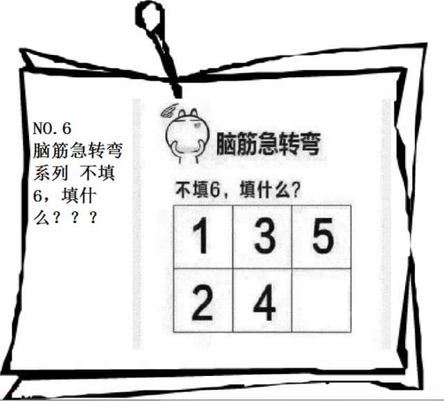 澳门资料大全正版资料与脑筋急转弯，节能释义解释落实