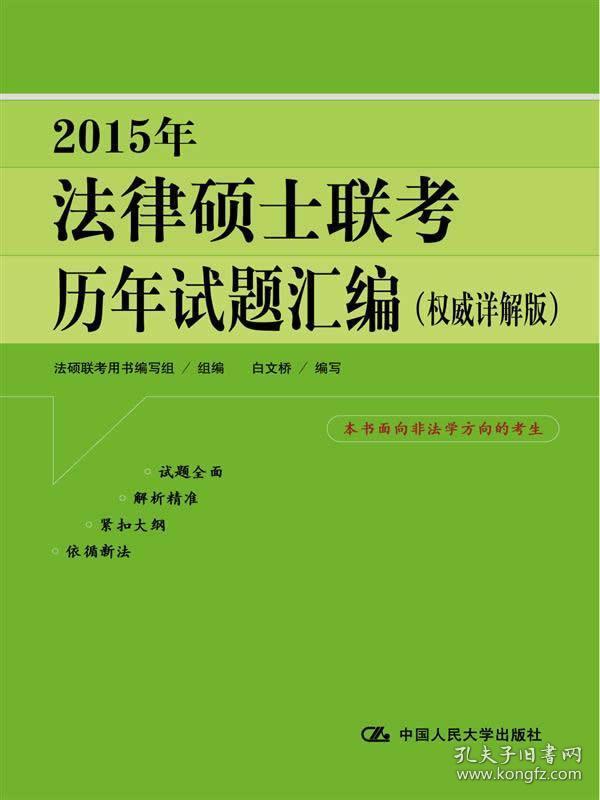 关于2025正版资料大全免费的释义解释与落实策略