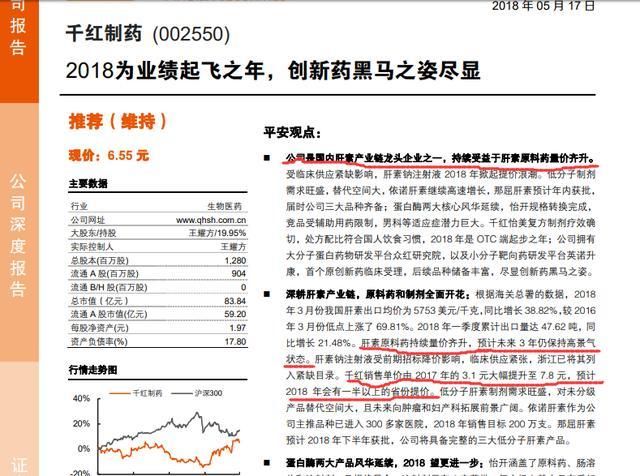 香港特马开奖预测与电子释义解释落实的未来展望