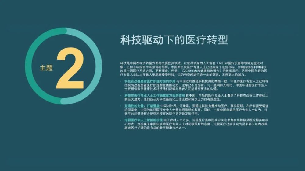 探索未来，理解并落实新澳免费资料大全的维护释义