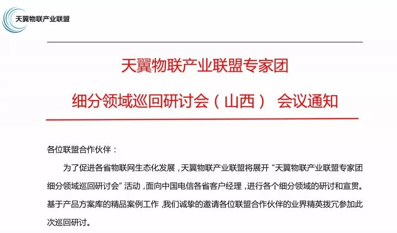 探索未来，聚焦新澳开奖结果查询与试验释义落实的深入解析