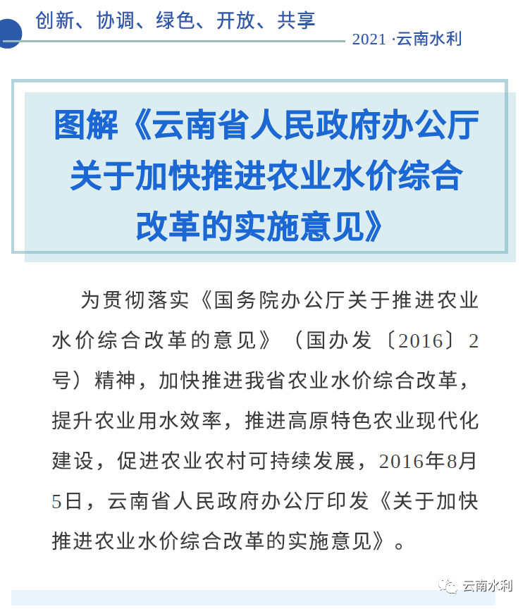 关于正版四不像图解特肖下载的评述释义与落实策略