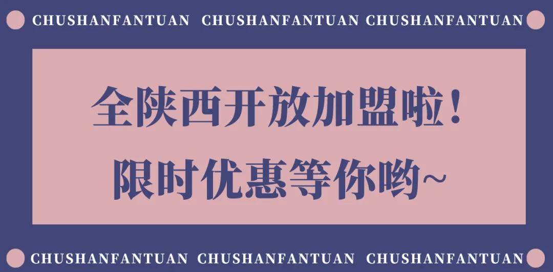 揭秘新澳三期预测，探寻未来之星的强劲释义与落实之道