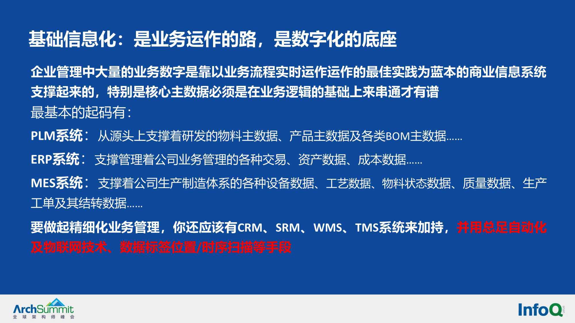 澳门精准免费资料，功能释义、解释与落实