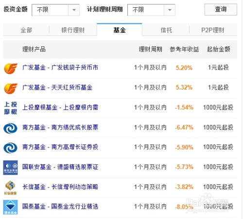 揭秘7777788888管家婆免费资料大全，经验释义与落实策略