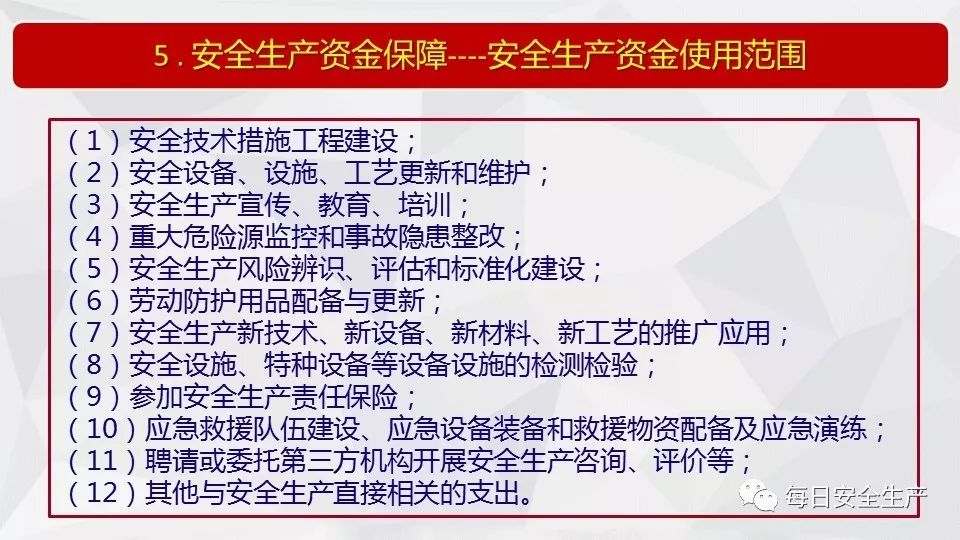 澳门今晚上必开一肖，齐全释义解释与落实