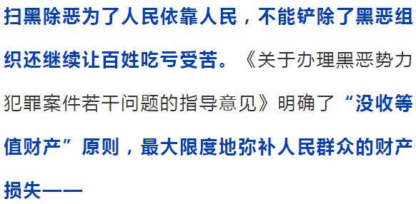 管家婆资料精准一句真言与性方释义解释落实的探讨