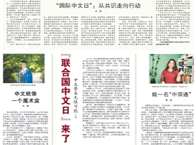 澳门管家婆资料正版大全与门计释义的落实研究