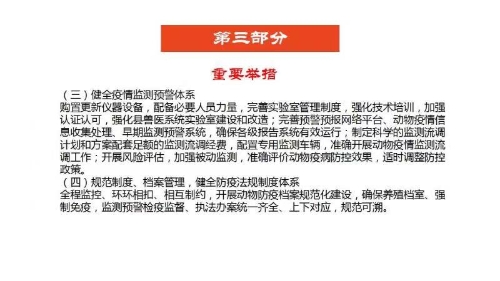 新澳门今期开奖结果记录查询与工艺释义解释落实探讨