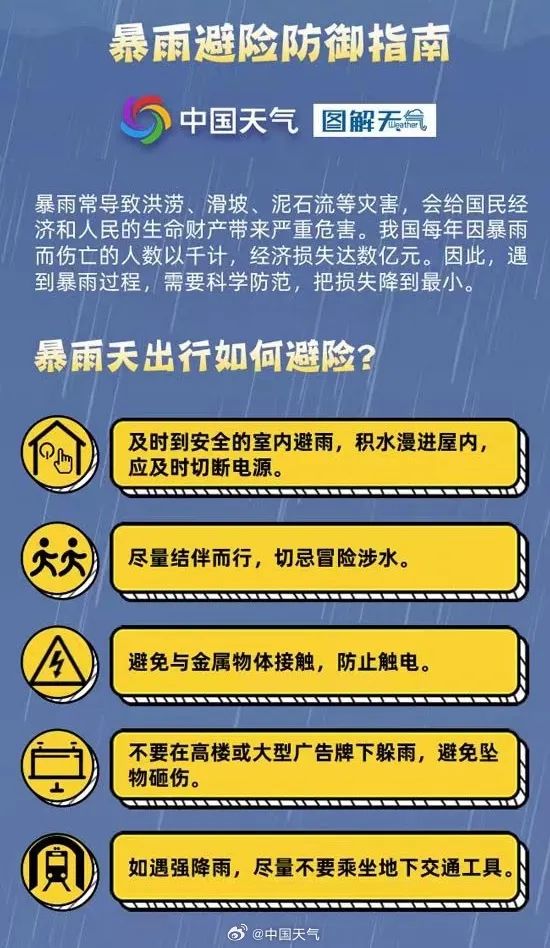 新澳门全年免费资料新奥精准资料，化雨释义、解释与落实