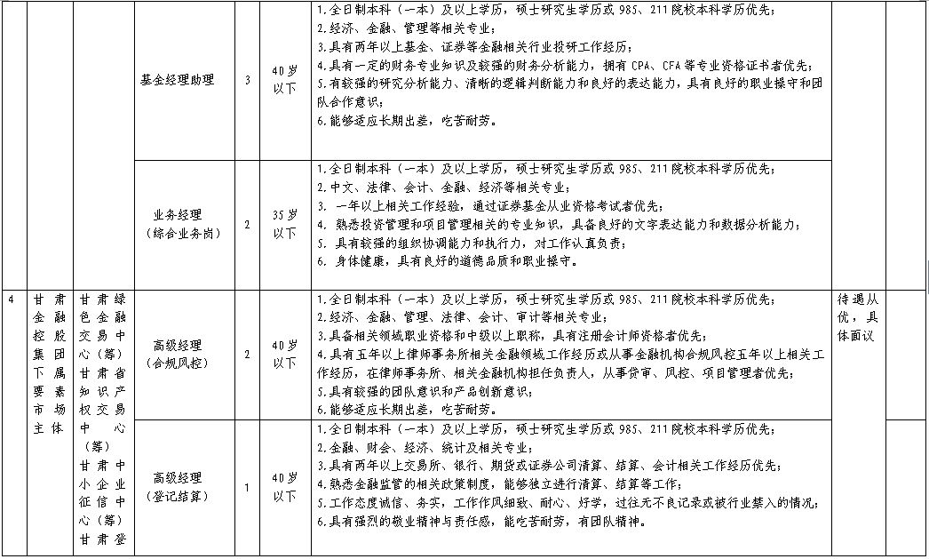 新奥正版资料大全，路线释义、解释与落实