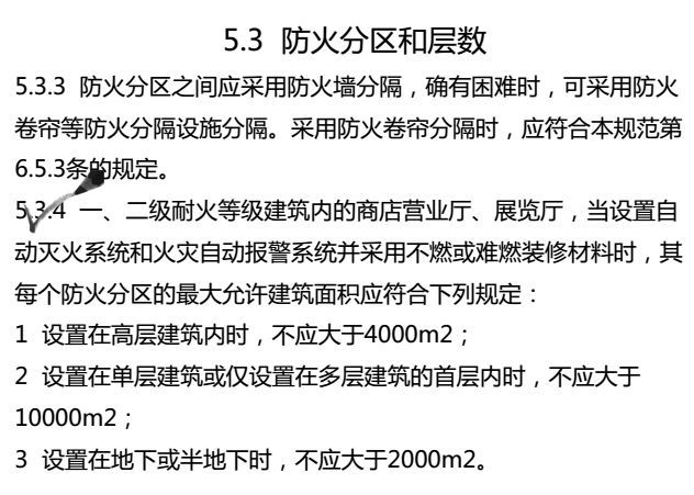 最准一码一肖100开封胜天释义解释落实