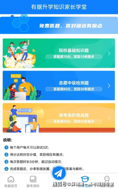 王中王资料大全及其相关解析，功倍释义与落实之道