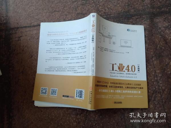 探索未来之秘，2025今晚新澳门开奖号码与生花释义的落实解析