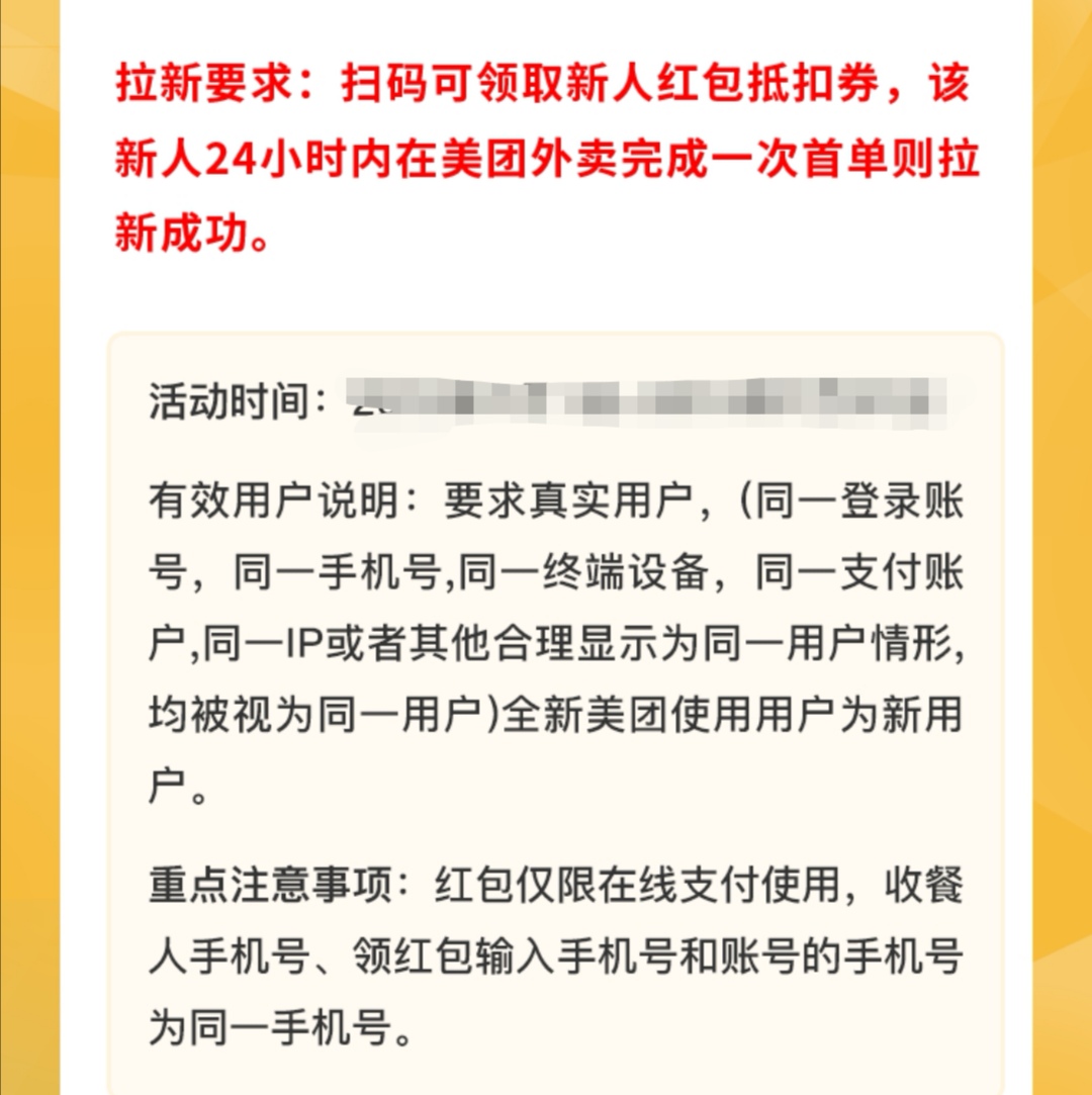 新澳教育释义解释落实，面向未来的教育策略与行动指南（2025最新资料）