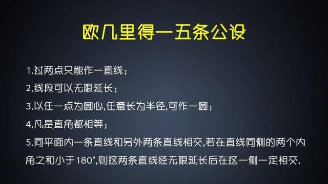 新奥精准资料免费提供第630期，经典释义的解释与落实