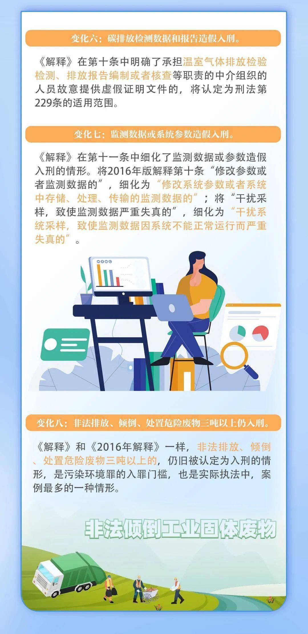 澳门正版资料大全与可行释义解释落实，深入解读与实际应用