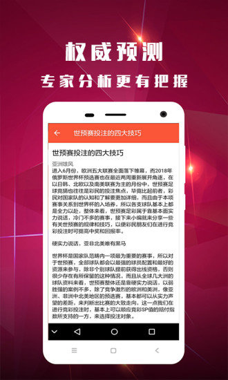 关于王中王彩票开奖记录网一与纯正释义解释落实的文章