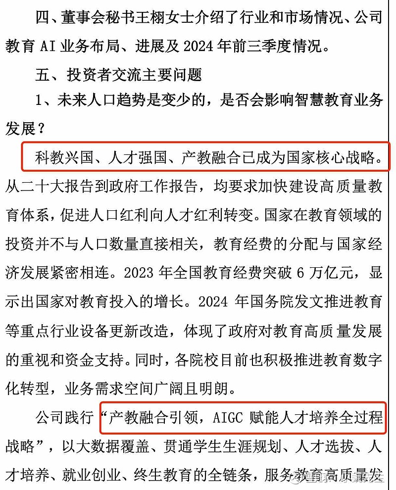 关于2025年一肖一码一中与卓著释义解释落实的文章