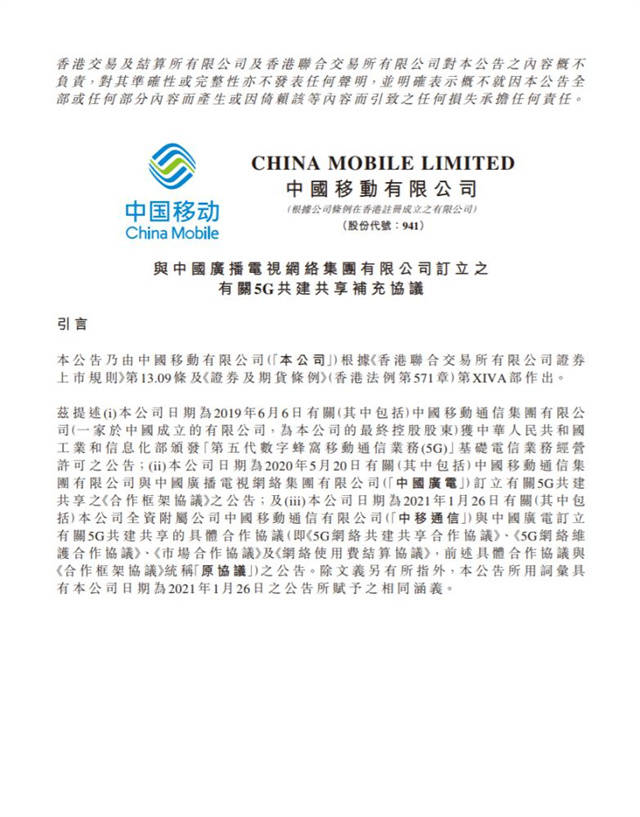 关于新奥正版资料的免费共享与合约释义落实的探讨 —— 面向未来的信息交流与资源共享蓝图