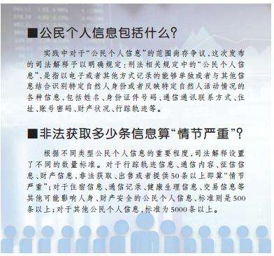 澳门最精准正最精准龙门，信息释义、解释与落实