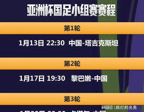 澳门六开奖结果2025开奖记录今晚直播视频，开奖结果的深度解析与落实