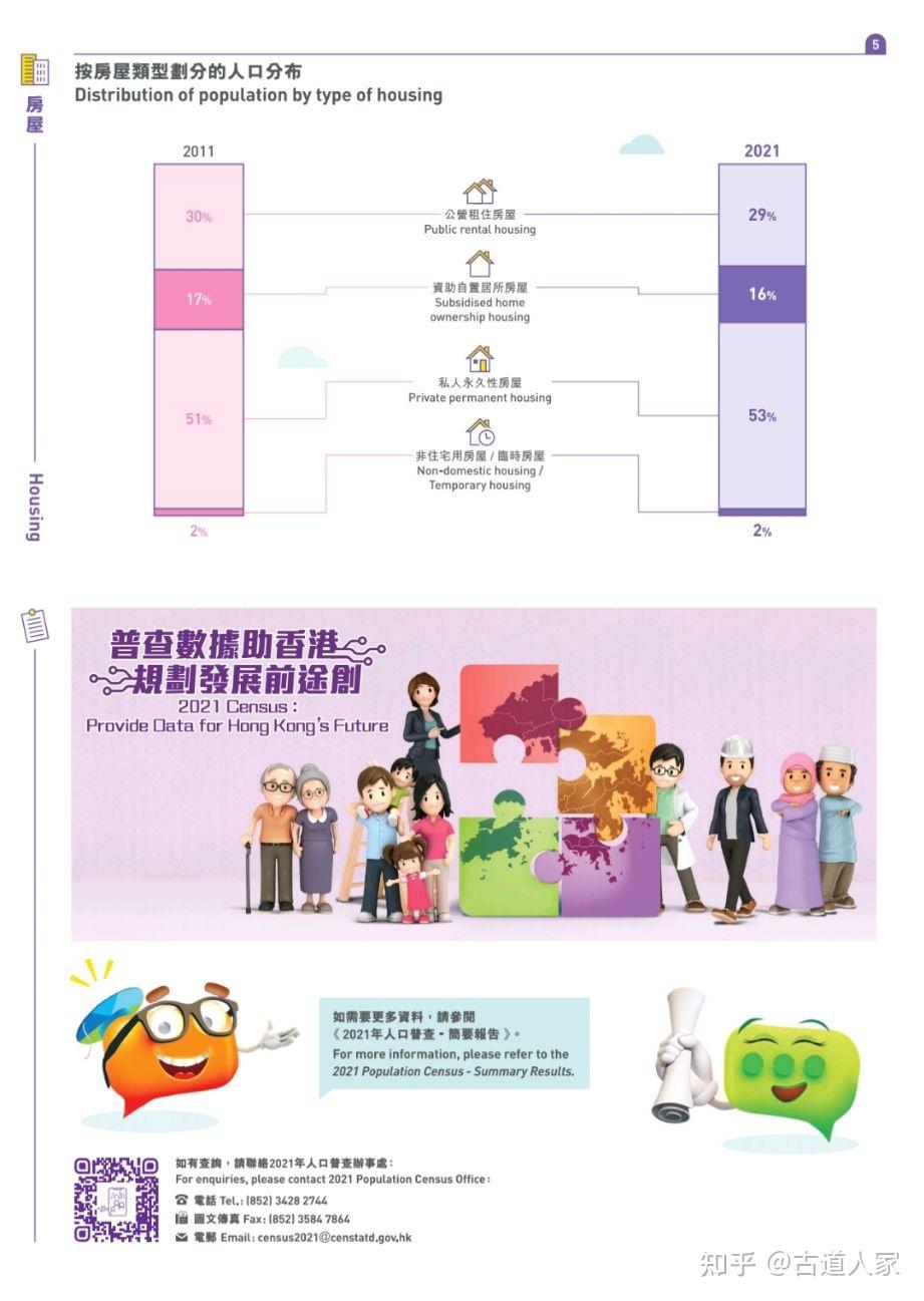 香港最准的100%肖一肖，评判释义、解释与落实的探索