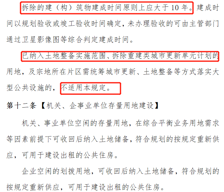 新澳门中特期期精准计划释义解释落实