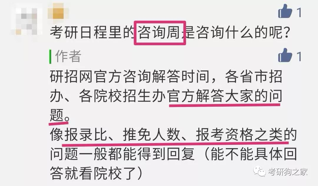 澳门今晚生肖预测与干预释义的探讨