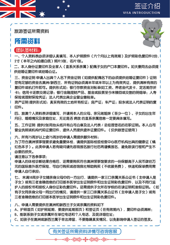 2025新澳资料大全免费下载，独特释义、解释与落实详解