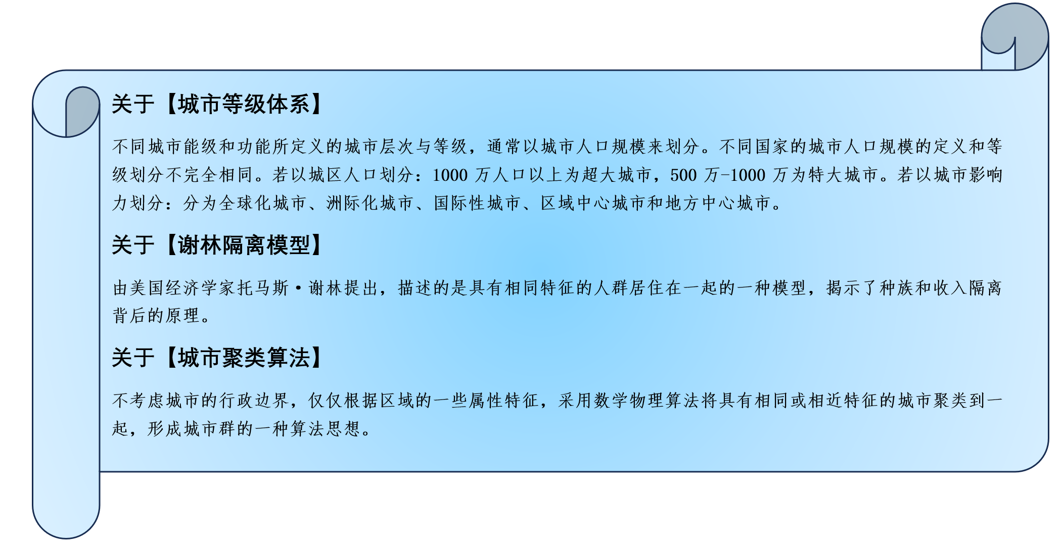 2025新澳正版资料免费大全，合规释义解释与落实的重要性