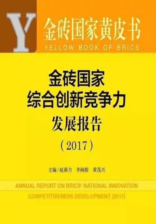 澳门经济视角下的2025管家婆资料正版大全，释义、解释与落实策略