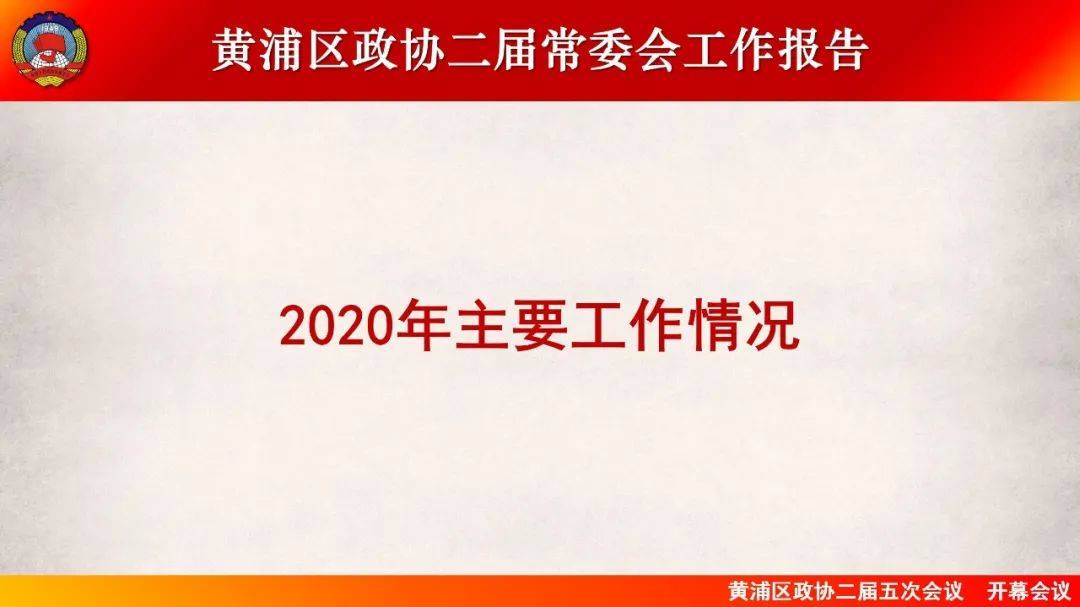 探索9944cc天下彩正版资料大全，协商释义解释落实之道