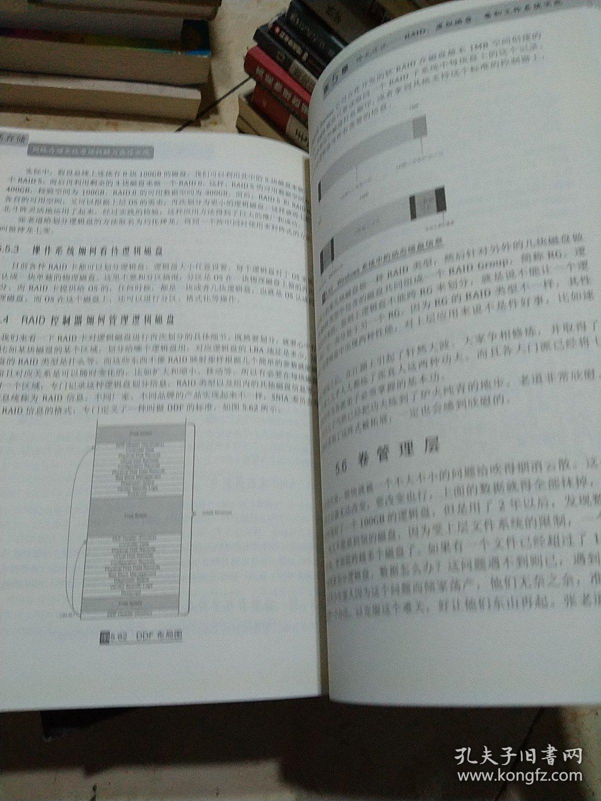 黄大仙最新版本更新内容，深化理解与落实驰名释义的解释