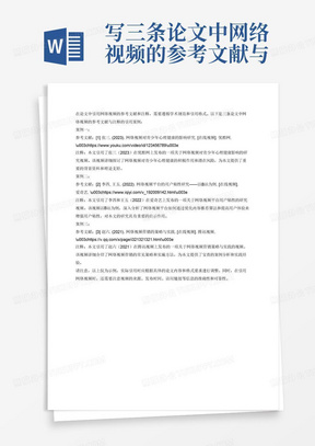 澳门内部最准资料与权谋释义，深度解析与落实策略