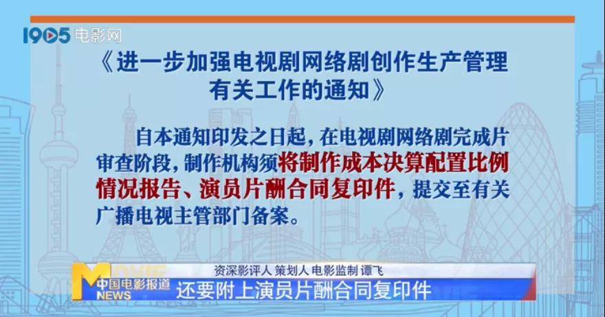 探索管家婆100%中奖澳门的秘密，理解、精炼与落实