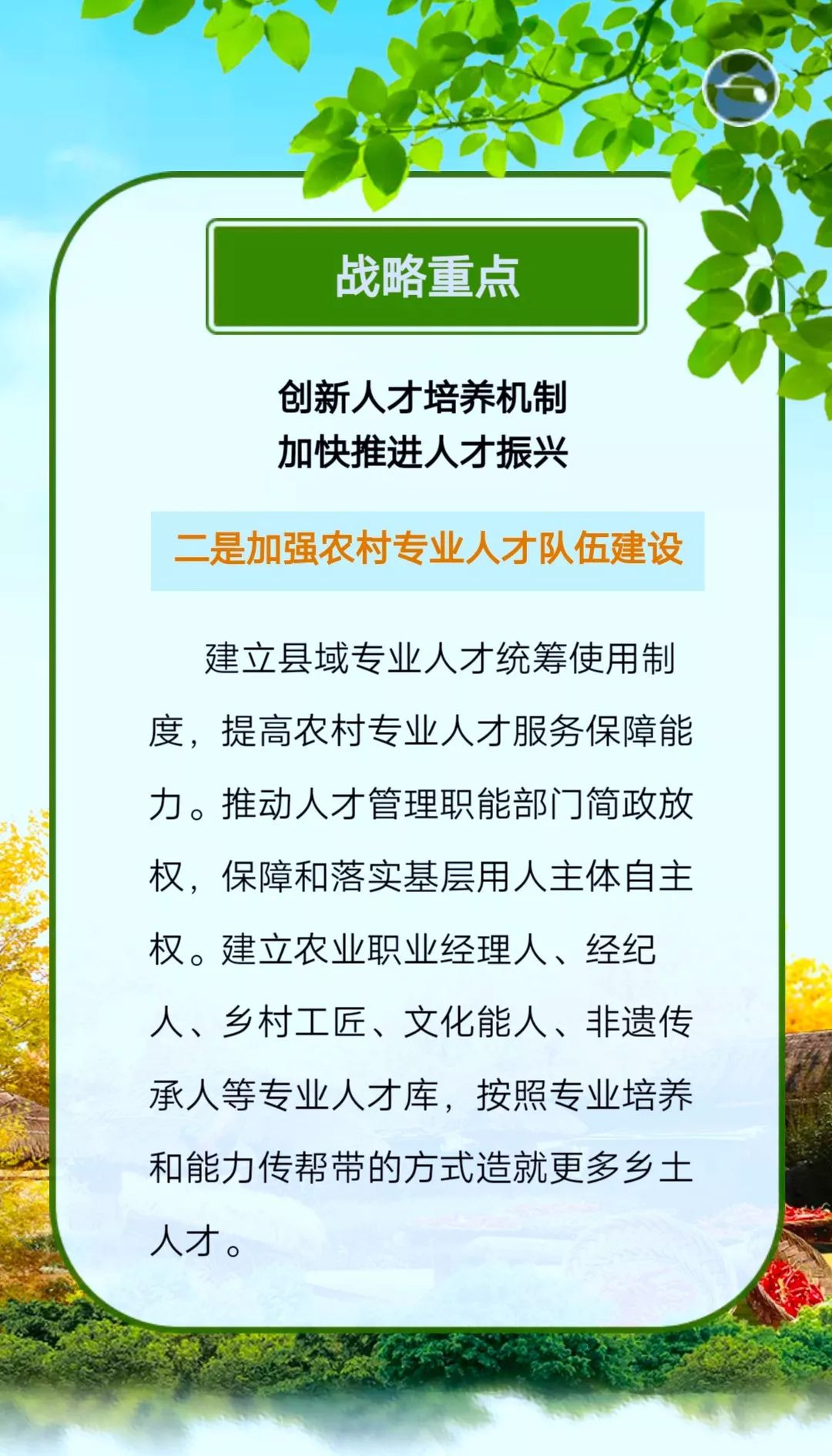 澳门最精准正最精准龙门蚕，惠顾释义解释落实的重要性