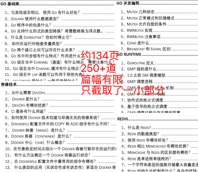 澳门跑狗图的解析与特长释义，走向2025正版资料的落实之路