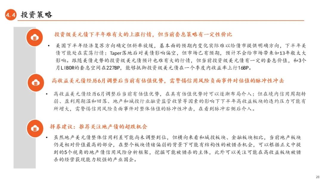 关于跑狗图的未来展望，探索线上释义与落实策略