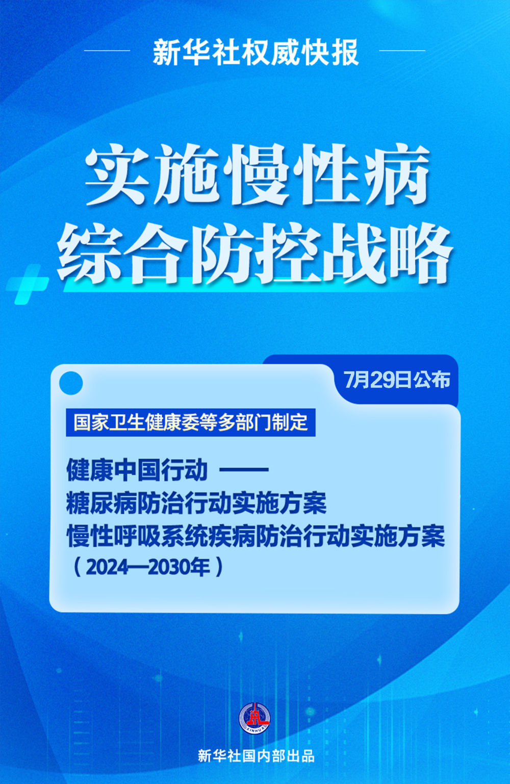 探索澳门跑狗图的未来，2025新澳门跑狗图的优点与落实策略