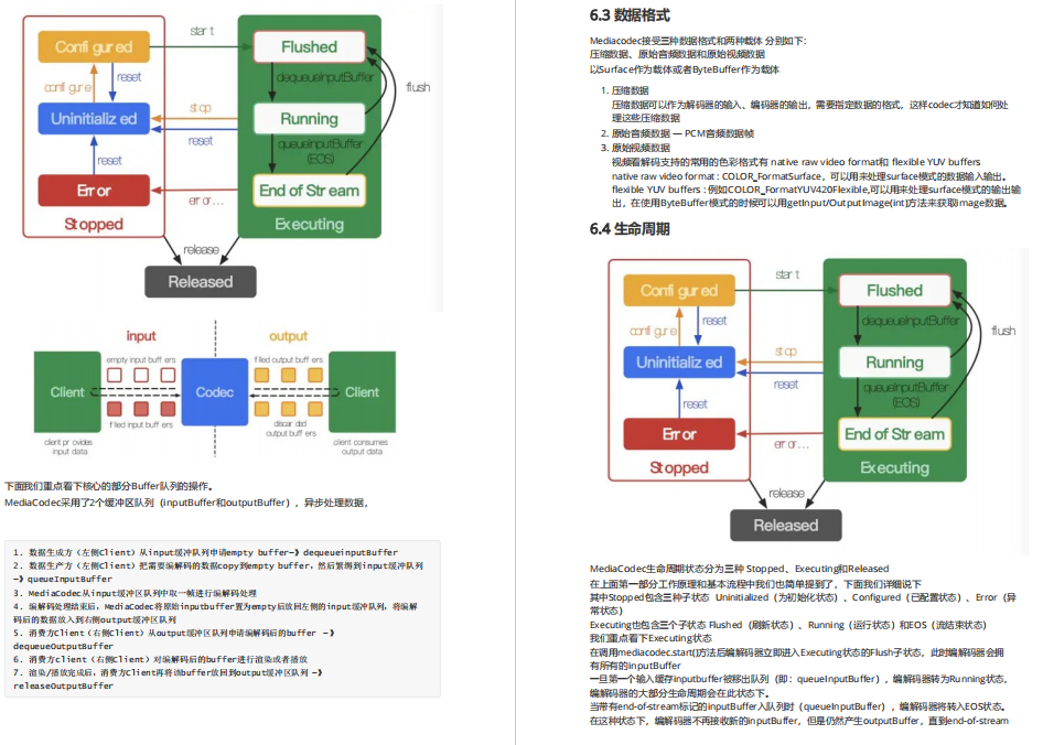 关于新版跑狗图77777与文档释义解释落实的探讨