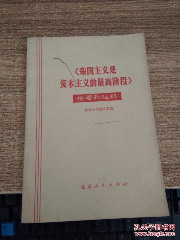 新澳门特免费资料大全与资本释义的深入解读与实践落实