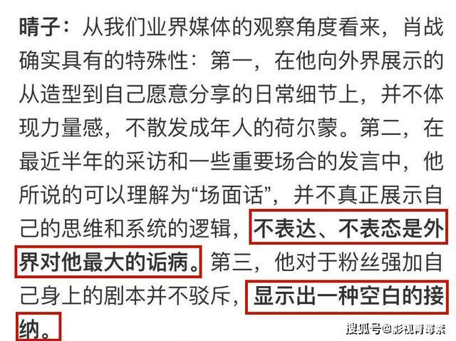 澳门平特一肖100%准资点评与思路释义解释落实深度解析