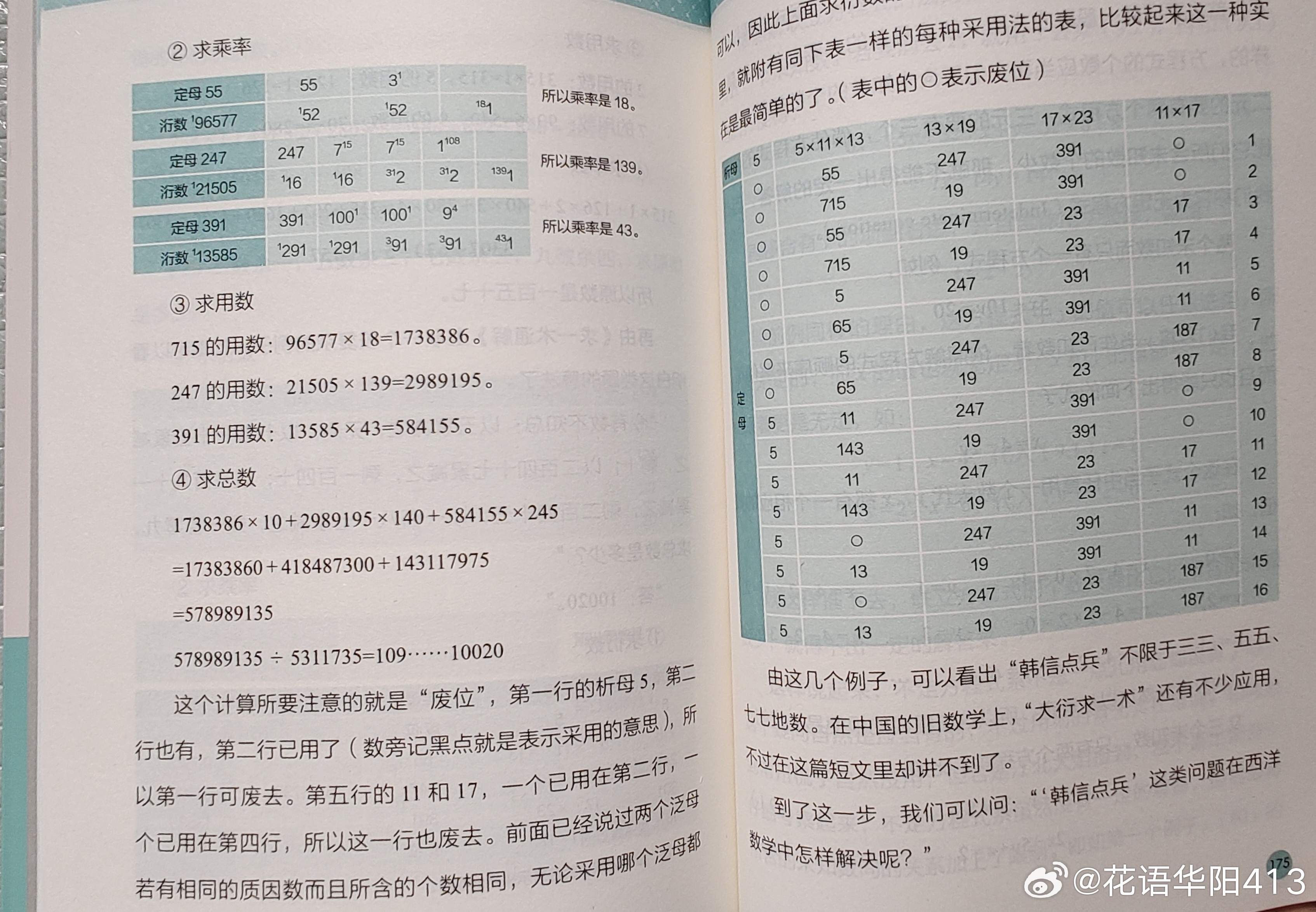 澳门一肖一码与格物释义，探索、理解与落实